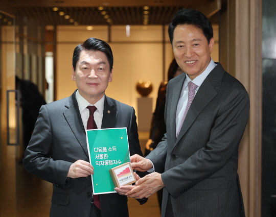 안철수(왼쪽) 국민의힘 의원이 16일 서울시청 시장실에서 나와 오세훈 서울시장과 기념촬영을 하고 있다. [연합뉴스]